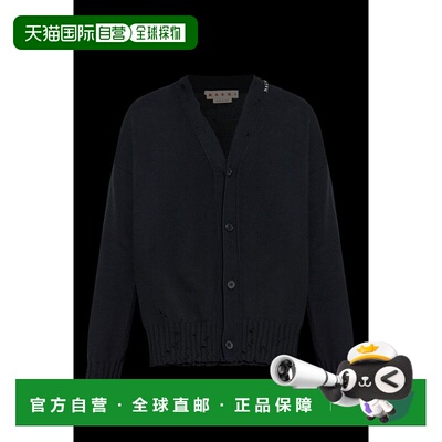 香港直邮Marni玛尼男士开衫长袖 【付后1h可退】
