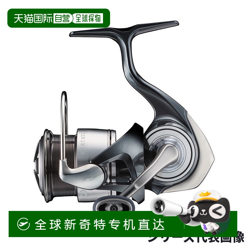 日本直邮 Daiwa 纺车渔线轮 Certate FC LT2000S-P 24 年型号纺车