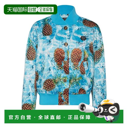 自营philipp pleinDuchesse Bomber 菠萝天空 - 多色 美国奥莱直