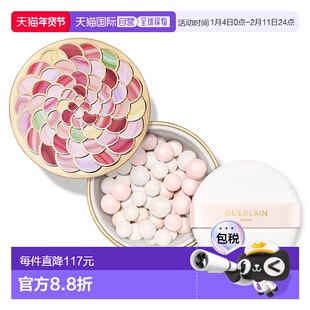 欧洲直邮娇兰Guerlain幻彩流星 粉球 01 珍珠白色 20g正品定妆