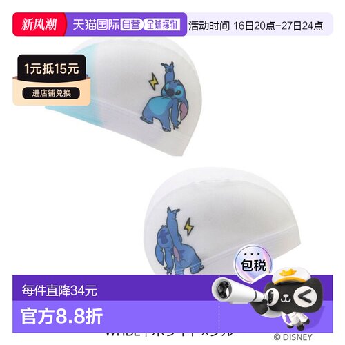 日本直邮arena AS6FSC83U Arena（预计六月下旬到货）：[迪士尼]