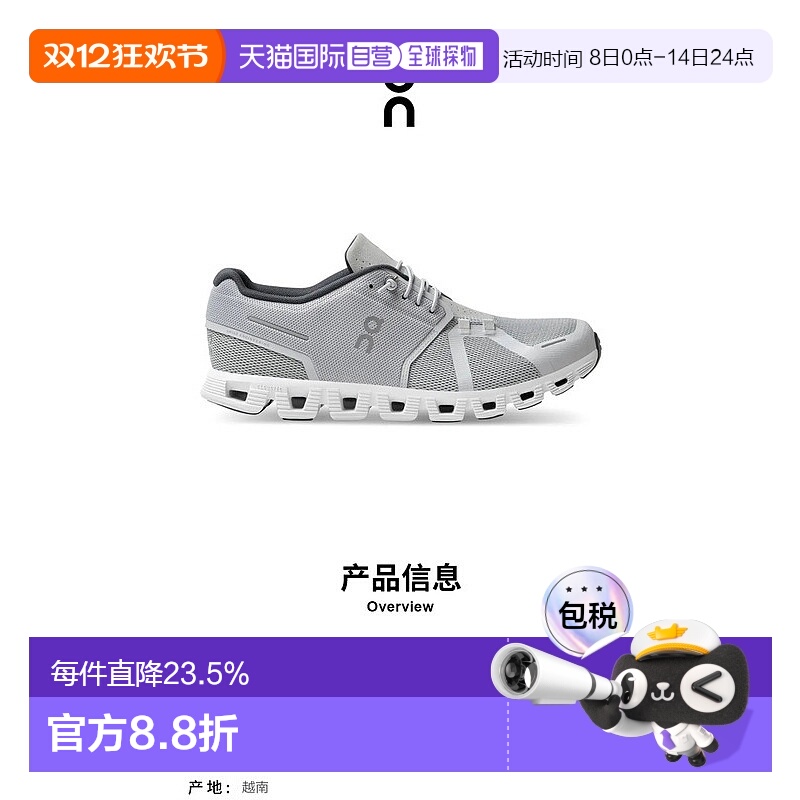 香港直邮ON昂跑 Cloud 5系列男鞋透气减震运动鞋网面