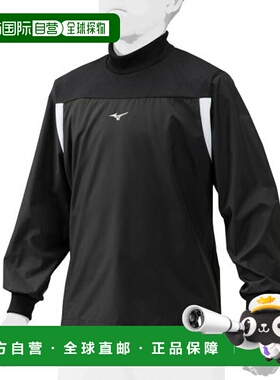 日潮跑腿MIZUNO美津浓 儿童训练夹克长袖T恤 黑色白色 140cm A-10
