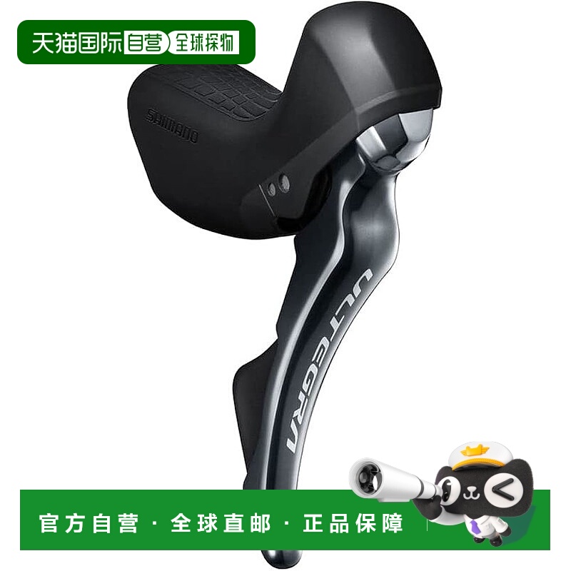 【日本直邮】Shimano禧玛诺 变速器换档手柄ST-R8020 左用 2s