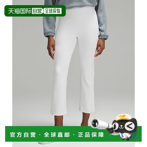 自营1h可退 欧洲直邮LULULEMON露露乐檬 64厘米高腰Softstreme罗