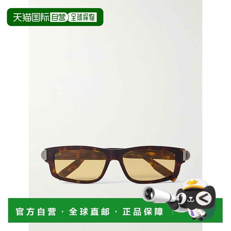 1h可退 香港直邮潮奢 DIOR 迪奥 男士 CDIconS2I 矩形框龟甲色醋
