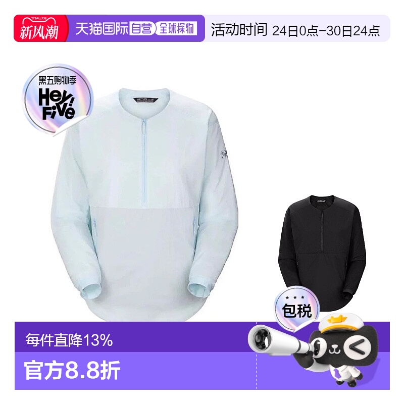 1h可退 加拿大直邮ARC'TERYX始祖鸟女士ATOM PULLOVER圆领半拉链