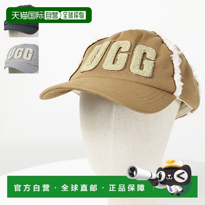 日本直邮 UGG W 粘合绒棒球帽 粘合绒帽 帽子 女式 22656