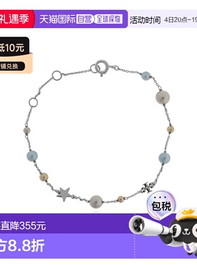 香港直邮TORY BURCH 女士手链手镯 1636970400 SS2026 银色 Brass