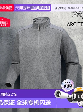 加拿大直邮始祖鸟Covert 1/2拉链抓绒柔软透气保暖针织衫