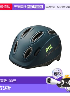 日本直邮OGK KABUTO PAL-H 儿童头盔适合 4-6 岁儿童自行车/自行4