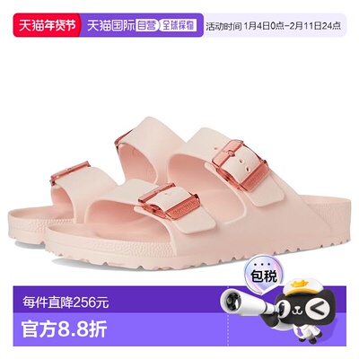 1h可退 香港直邮birkenstock 勃肯 女士 Arizona EVA - Stealth