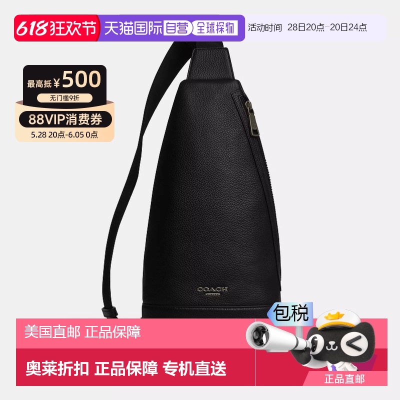 ͭɫ/ɫ 18.4cmx 36.8cmߣx 5.7cm ӪCoachޢOutletDominic-ͭɫ/ɫ¿ 1463.62Ԫ(88VIP 95)