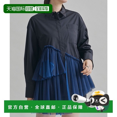 日本直邮UNITED TOKYO 女士绣球花边设计宽松衬衫 144500008