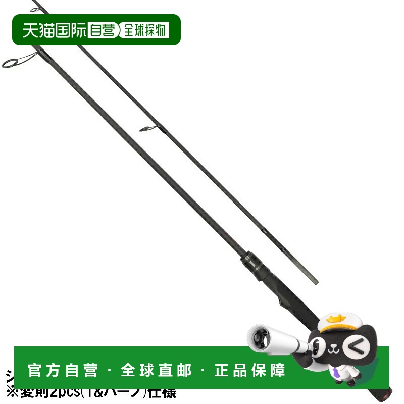 日本直邮Jackall Bass Rod BPM BP-S70L ST 低音杆