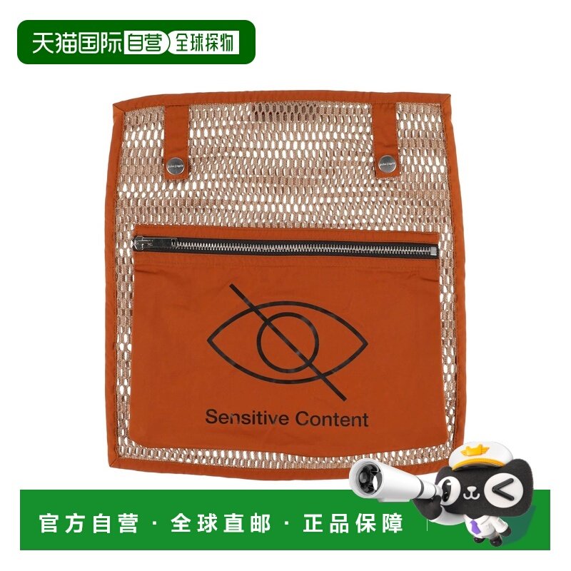 1h可退 香港直邮Palm Angels 棕榈天使 男士 小包 brown棕色 舒适,箱包皮具/热销女包/男包,男士包袋,淘宝优惠券,粉丝福利购,淘宝优惠卷