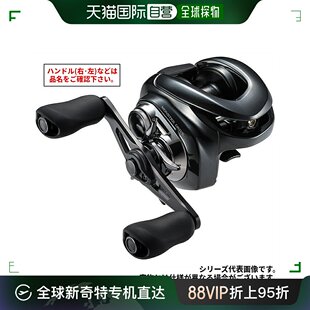 自营｜Shimano 年型号 Antares 左 抛饵绕线轮