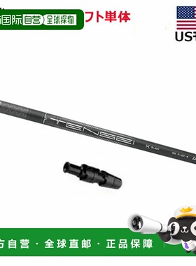 日本直邮Callaway Golf MCA TENSEI 1K 黑色 75 杆身（单杆身带套