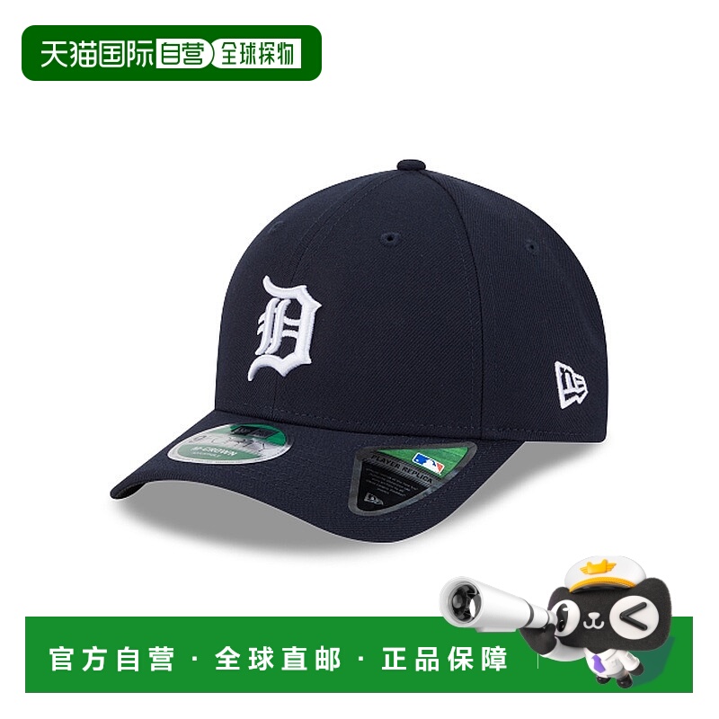 自营欧洲直邮New Era 9FORTY男女通用海军蓝鸭舌帽