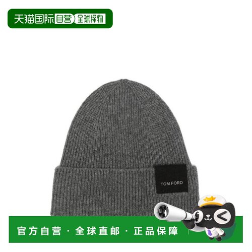 香港直邮Tom Ford 汤姆 福特 男士 灰色帽子 KHR008YMK137TAV