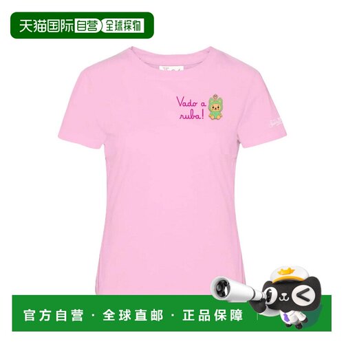 1h可退 欧洲直邮MC2 Saint Barth 女士T恤 EMI000109069L SS2026