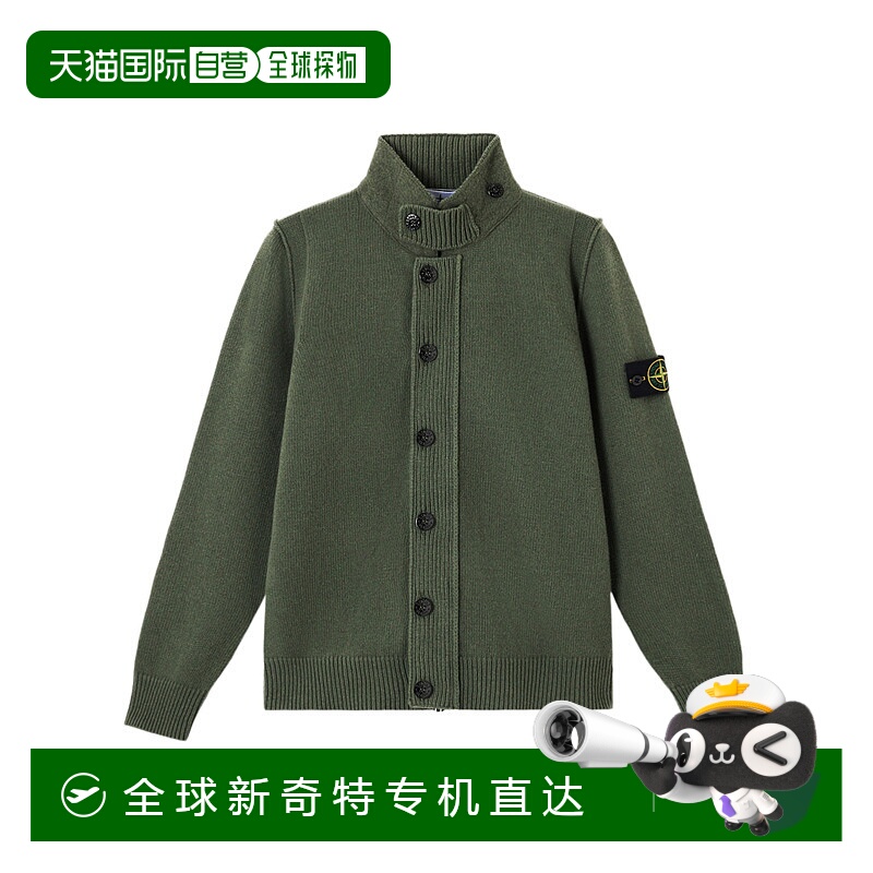 1h可退 香港直邮STONE ISLAND 男士针织毛衣 K2S155100047S00A3V0