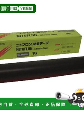 【日本直邮】Nitto Nitoflon 胶带 No. 903UL 0.08 毫米 x 200 毫