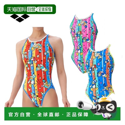 日本直邮迪士尼竞技场女士训练泳衣连体（露背）AS5FWM53L女士坚