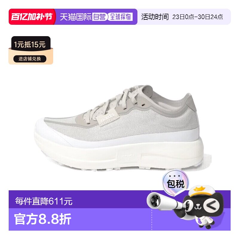 韩国直邮NORDA女款005低帮运动跑步鞋轻便户外徒步越野运动鞋