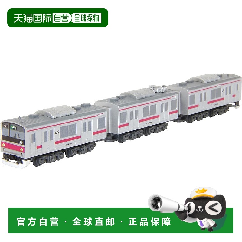 【日本直邮】六番Z轨距Z Shorty 205系京叶线ST016-2铁路模型火车