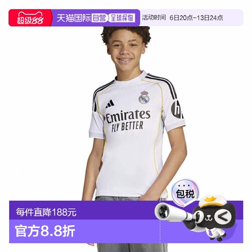 日本直邮adidas 皇家马德里25/26赛季儿童主场授权足球服 JN8887
