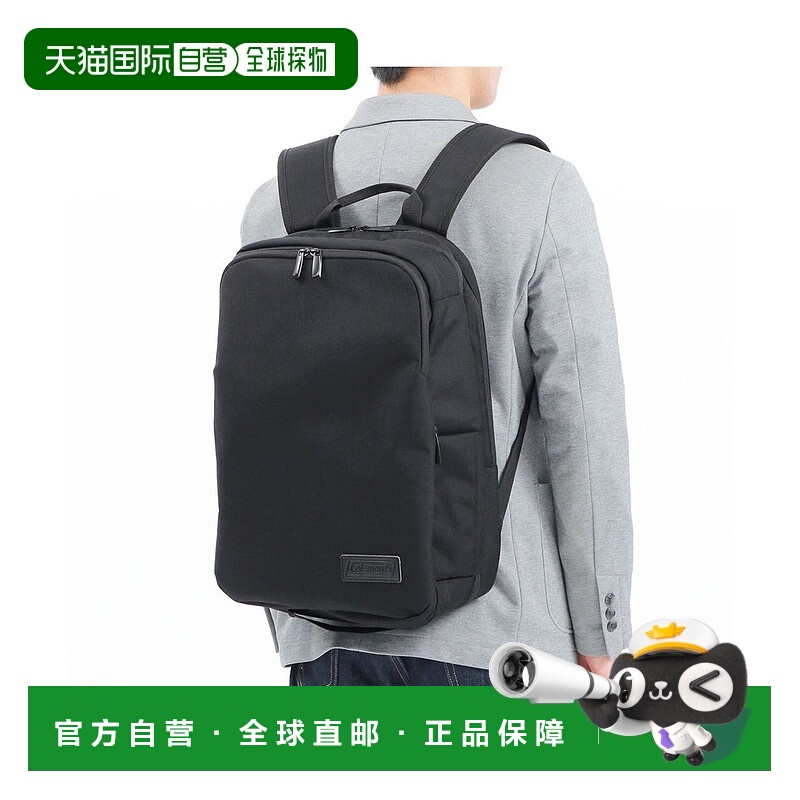 日本直邮 Coleman 户外商务旅行背包 B4 A4 26L 笔记本电脑通勤用