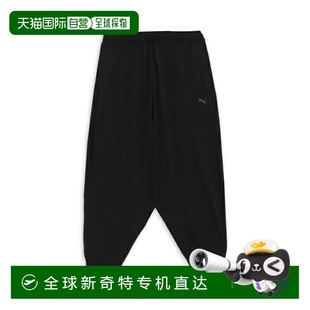 日本直邮日本直邮 PUMA 女士瑜伽针织宽松长裤 527016