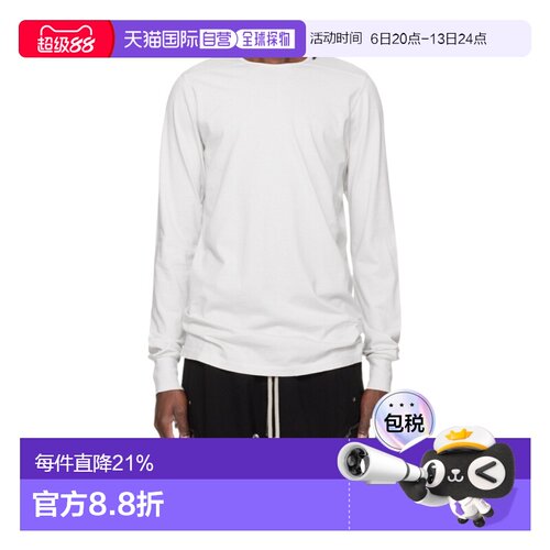 1h可退 Rick Owens Drkshdw 长袖T恤 DU01F4260RN