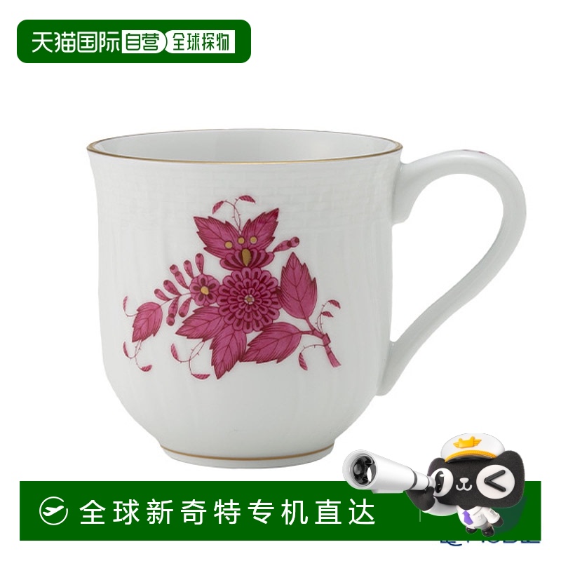 日本直邮HEREND Apony粉色 01739-0-00中杯 200毫升马克杯礼物