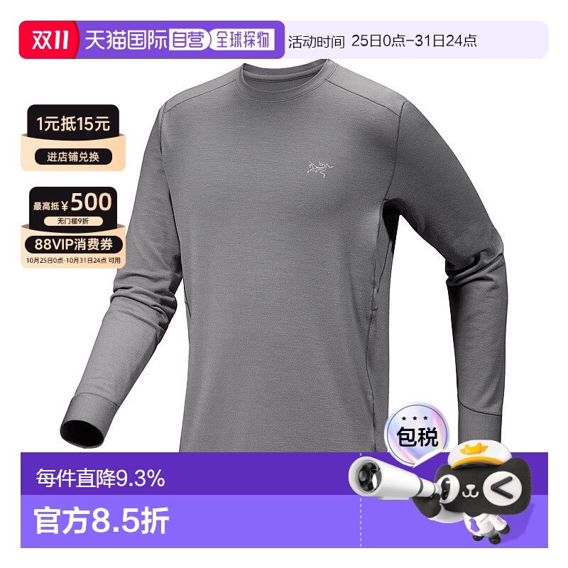 1h可退 加拿大直邮始祖鸟Rho男士户外运动美利奴羊毛长袖圆领T恤