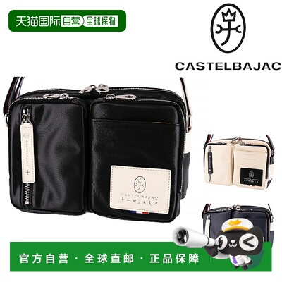 日本直邮Castelbajac 迷你单肩包CASTELBAJAC LOREN 37101男女