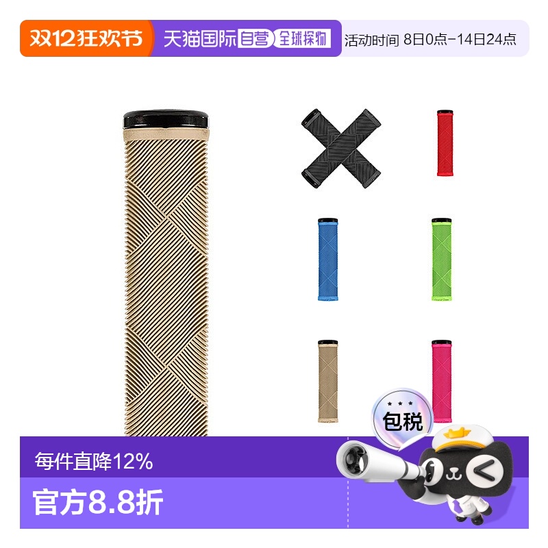 自营 美国LIZARD SKINS蜥蜴皮STRATA越野自行车锁环码自行车把套