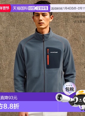 日本直邮日潮MontBell蒙贝欧抓绒轻薄外套79a0f1ae7f08d2ea