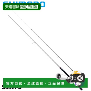 日本直邮Shimano 船用鱼竿 Sephia Extune Tip Egging S68M-S 202