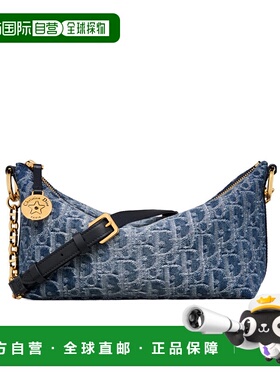 香港直邮Dior Diorstar Hobo单肩包 S3202UDCE迪奥手提包