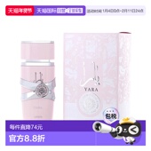 LATTAFA YARA 3.4OZ 美国直邮W EDP拉塔法香氛雅拉女士100ml正品