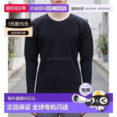 韩国直邮HOMME PLISSE ISSEY MIYAKE HP56JK521-15三宅一生男装