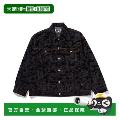 1h可退 日本直邮A BATHING APE 男装 迷彩植绒丹宁夹克 半修身设