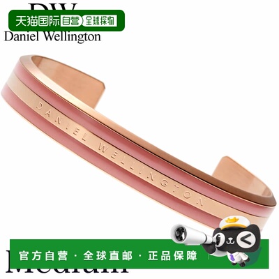 日本直邮Daniel Wellington 经典男女士开口手镯 DW00400009