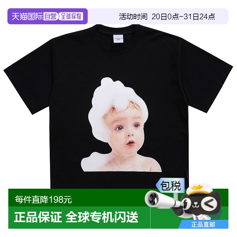 1h可退 【韩国直邮】ADLV今日宜加油王鹤棣同款T恤男女泡沫婴儿印
