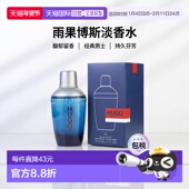 美国直邮Hugo EDT馥郁芬芳留香正品 Boss雨果博斯深蓝男士 淡香水