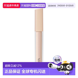 Beige 持久定妆遮瑕膏 7.5g LUNA 韩国直邮露娜