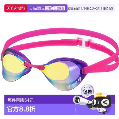 日本直邮VIEW Blade 泳镜带镜面镜片V121SAM-VOY