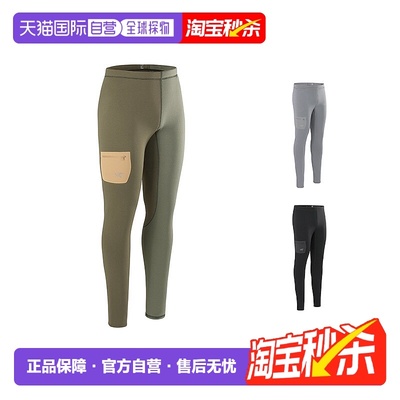 加拿大直邮始祖鸟Rho Heavyweight男士保暖裤